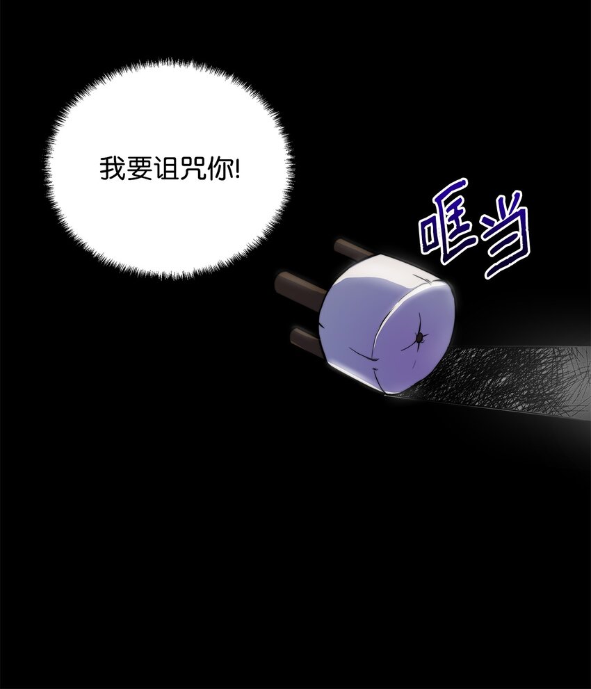 01 我命由我47