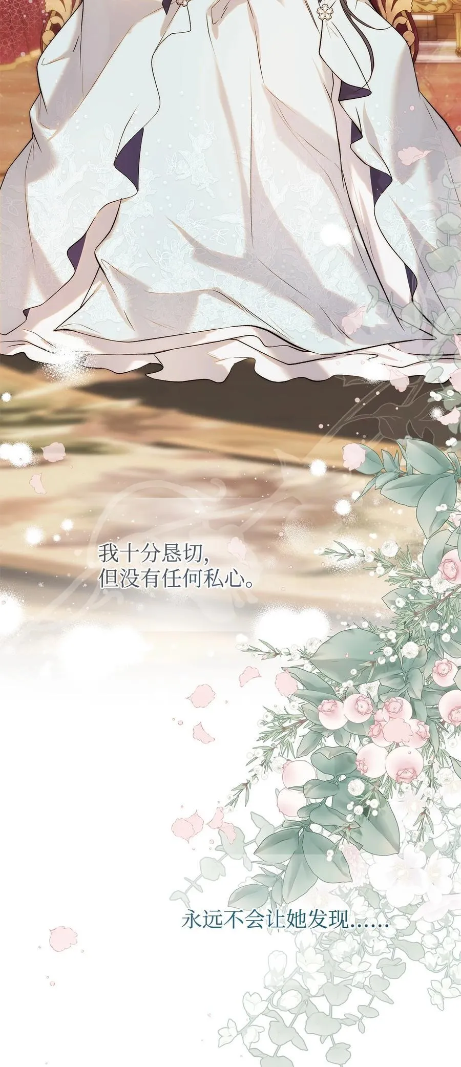 55 太子来访38