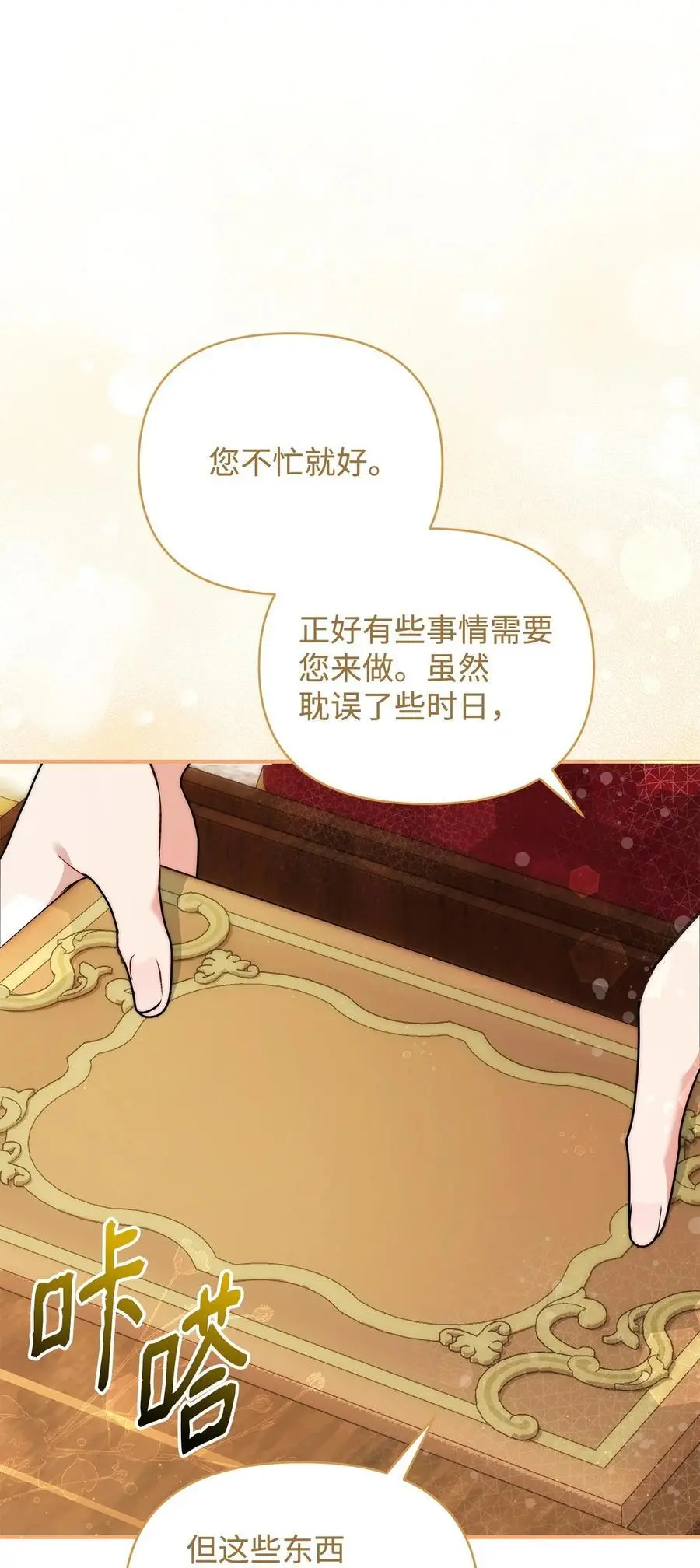 46 正式见面50