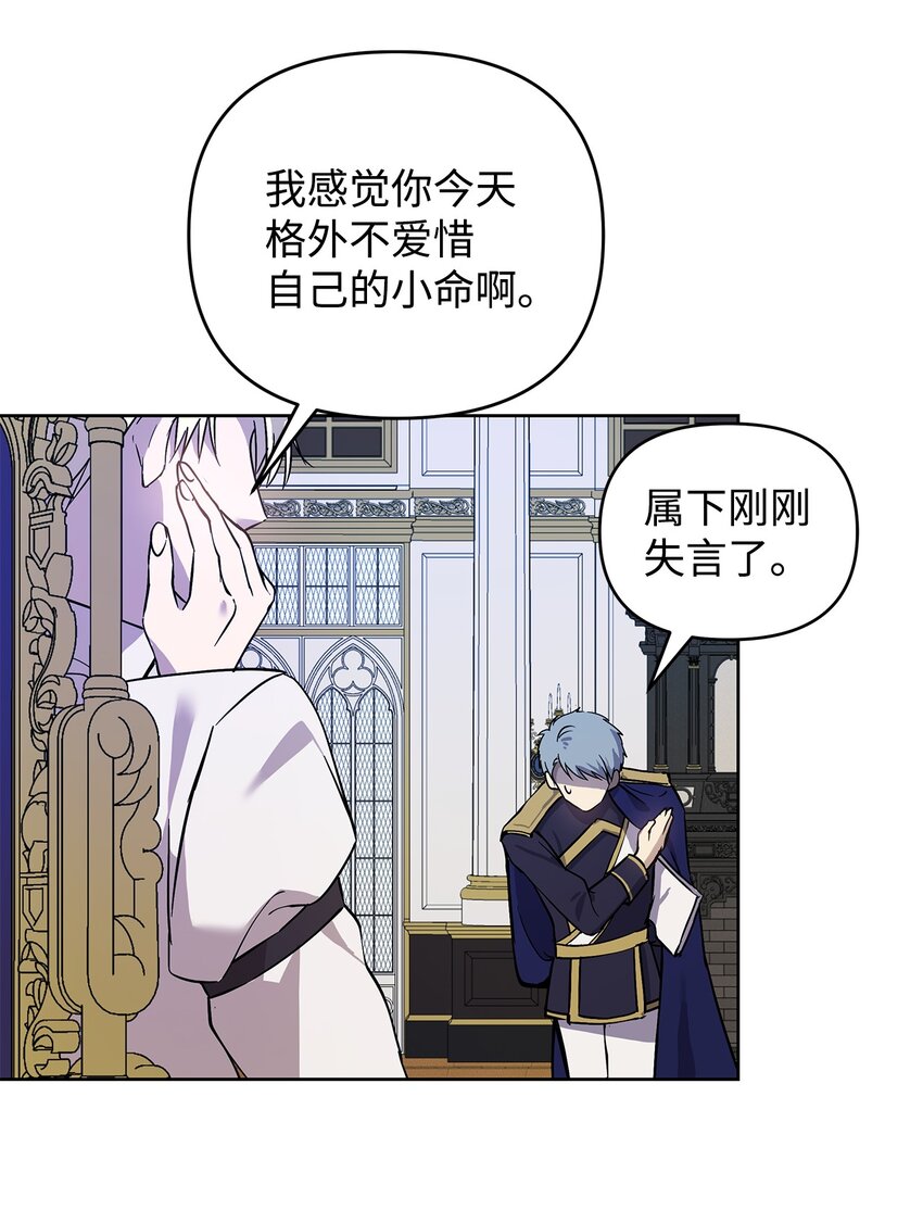 07 证婚书10