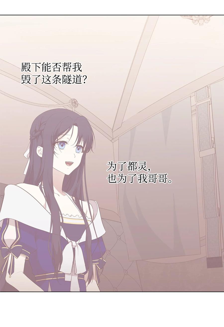 19 微妙的神经战73