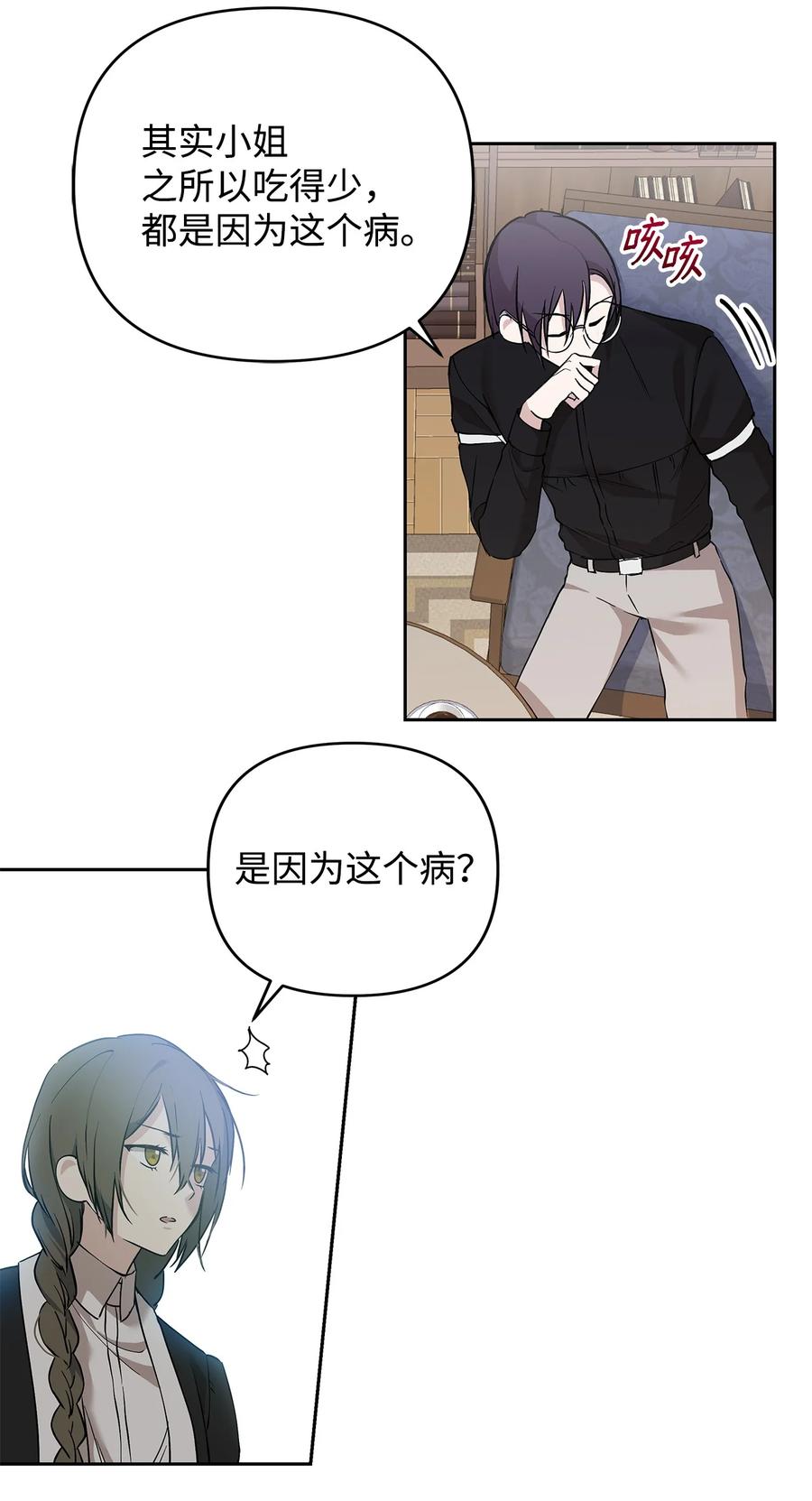11 蟠桃29