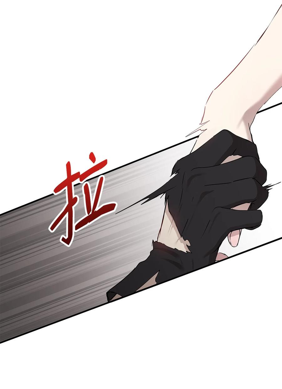 14 深夜搜查26