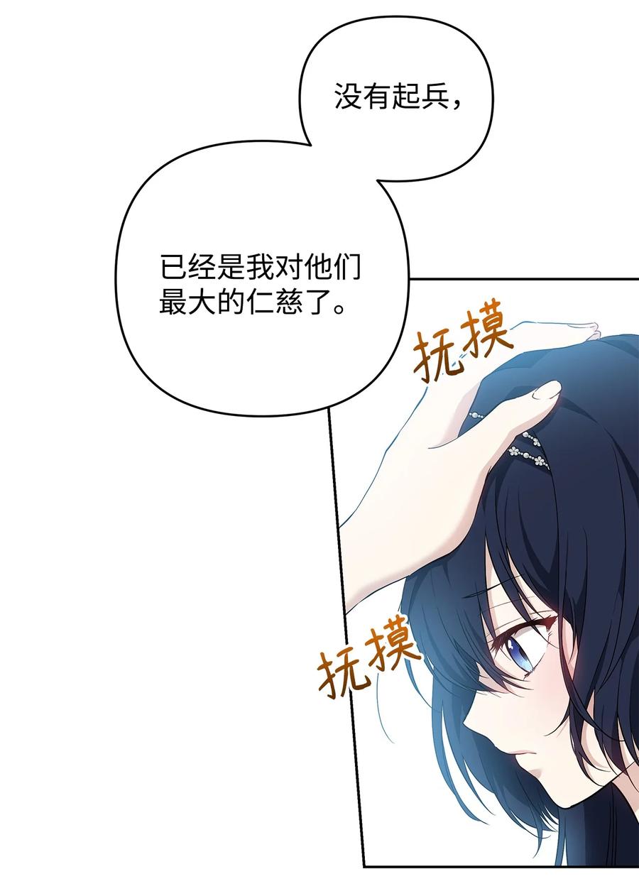 10 魔力过剩症7