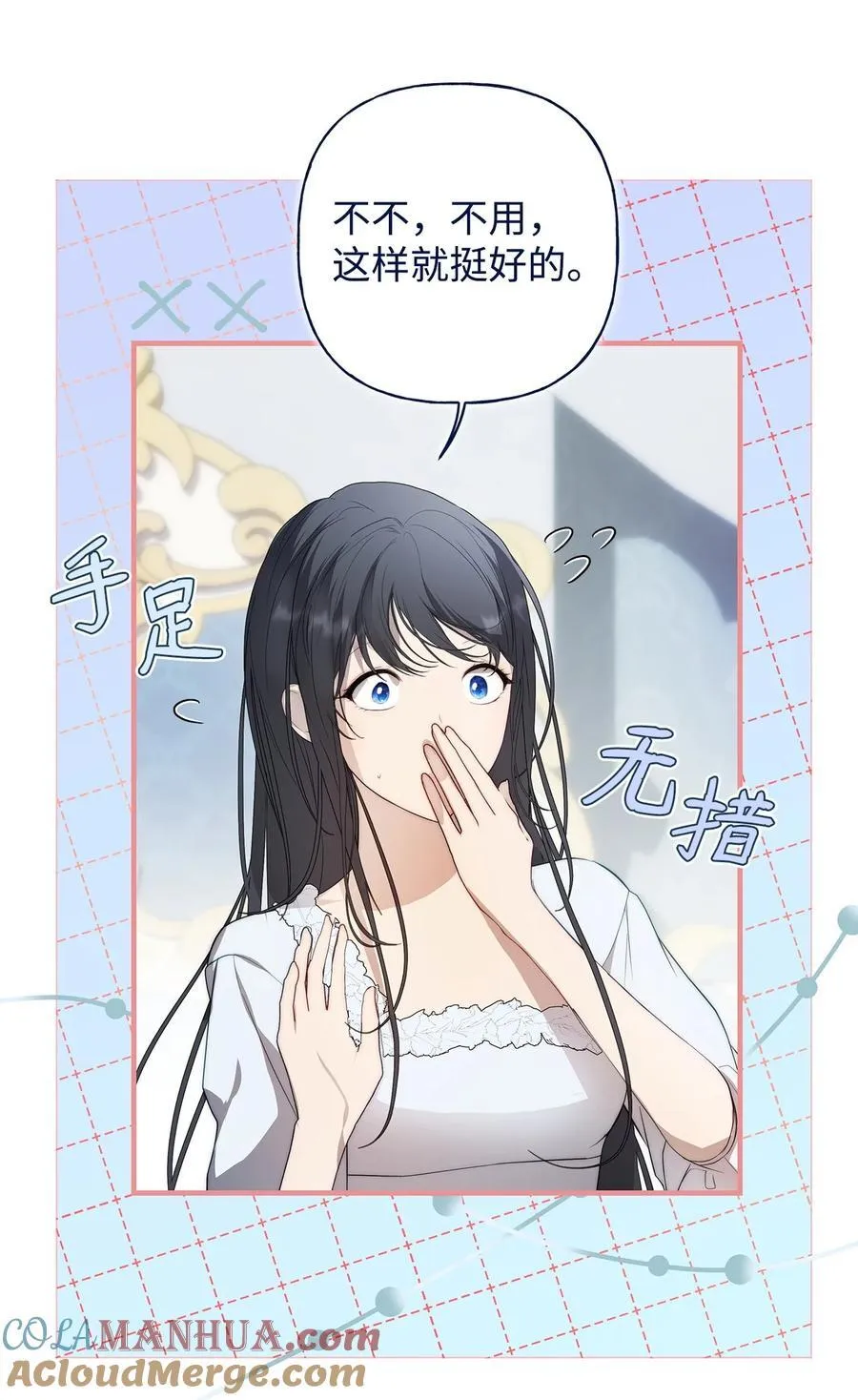 51 隐瞒与怀疑30