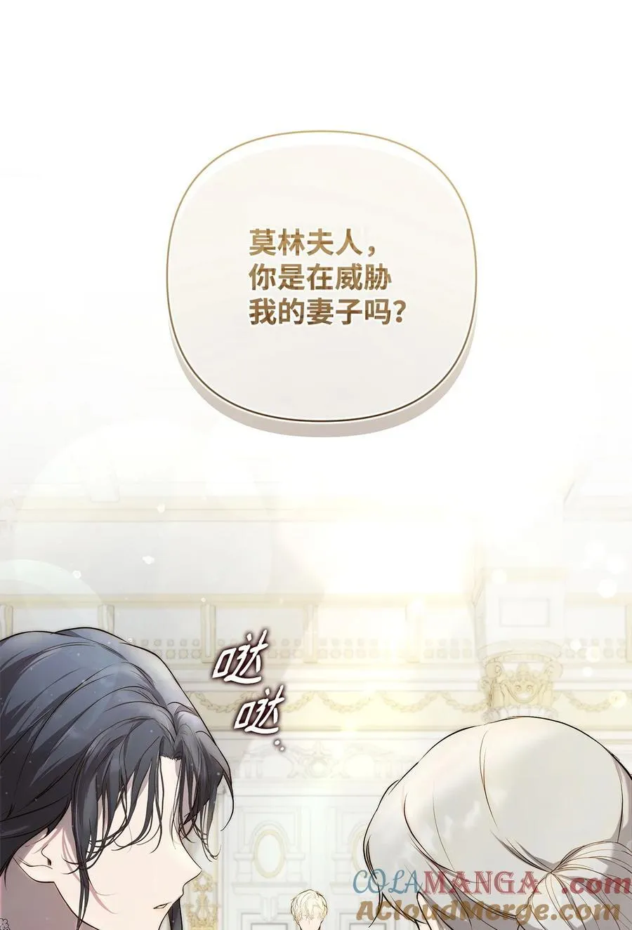 54 新衣定制18