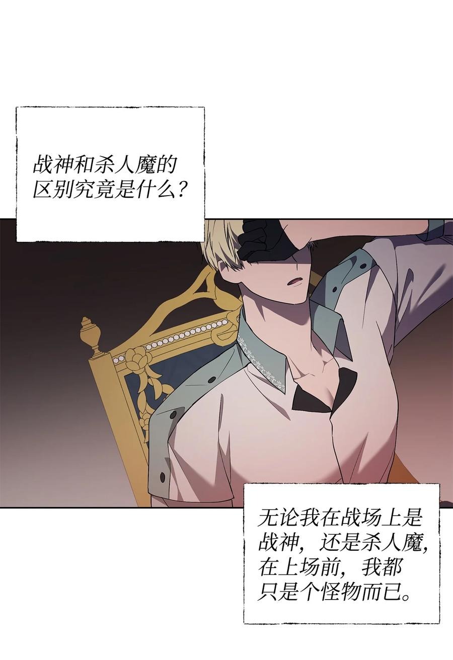 24 秘密联姻29