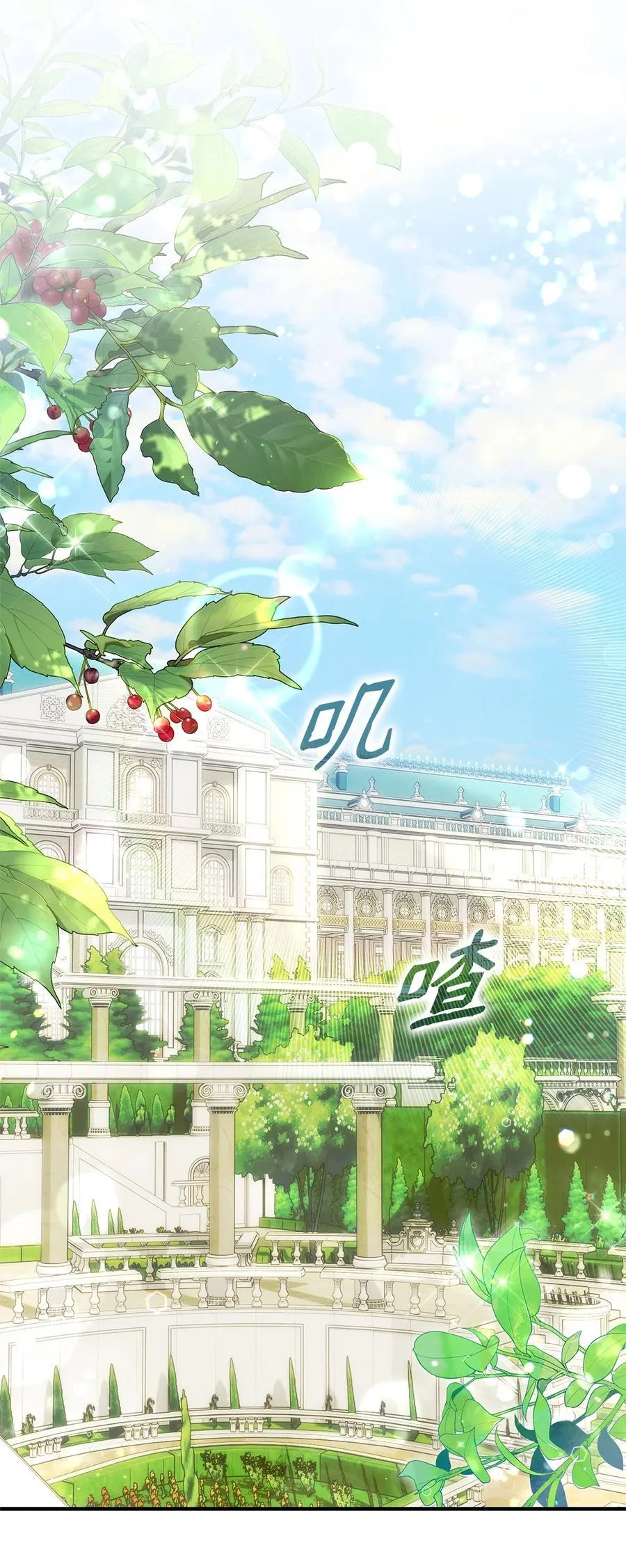 53 传闻四起32