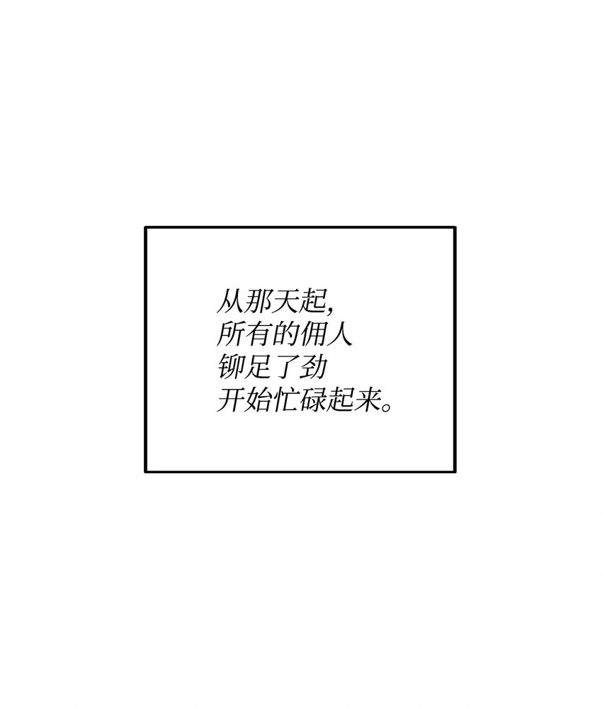 34 婚礼准备31