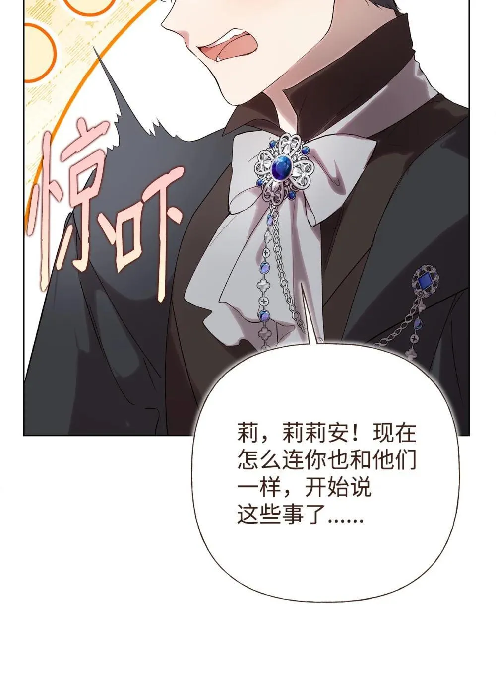 59 兄妹团聚34