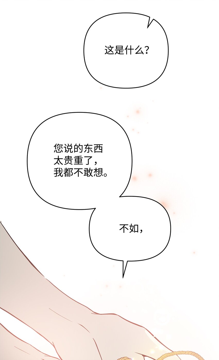 06 大帝候70