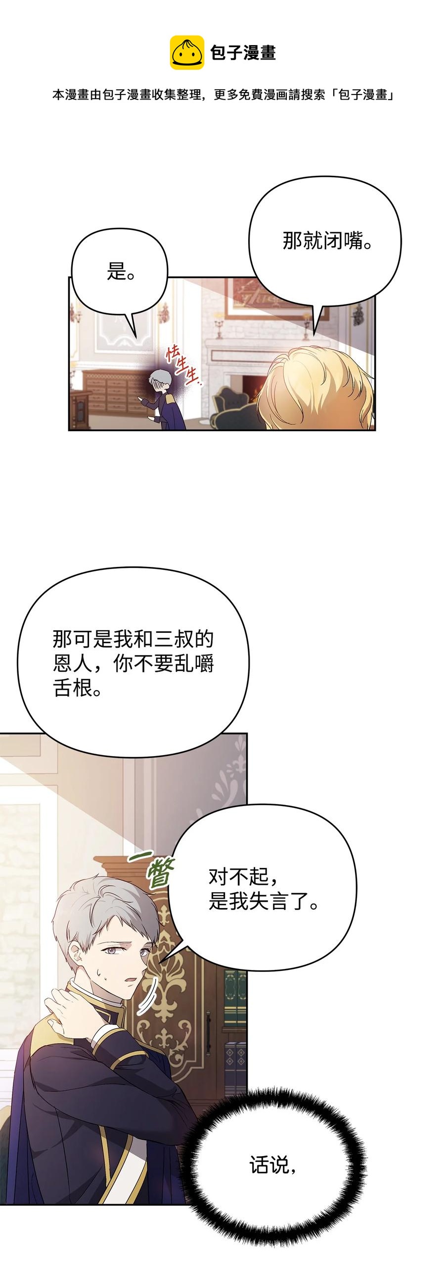 22 悄悄去城外16