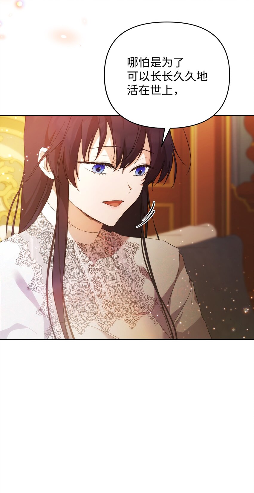 30 提前婚期51