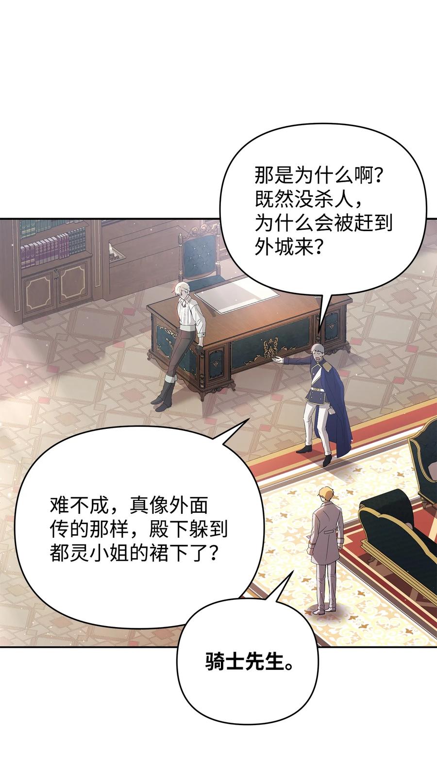22 悄悄去城外13