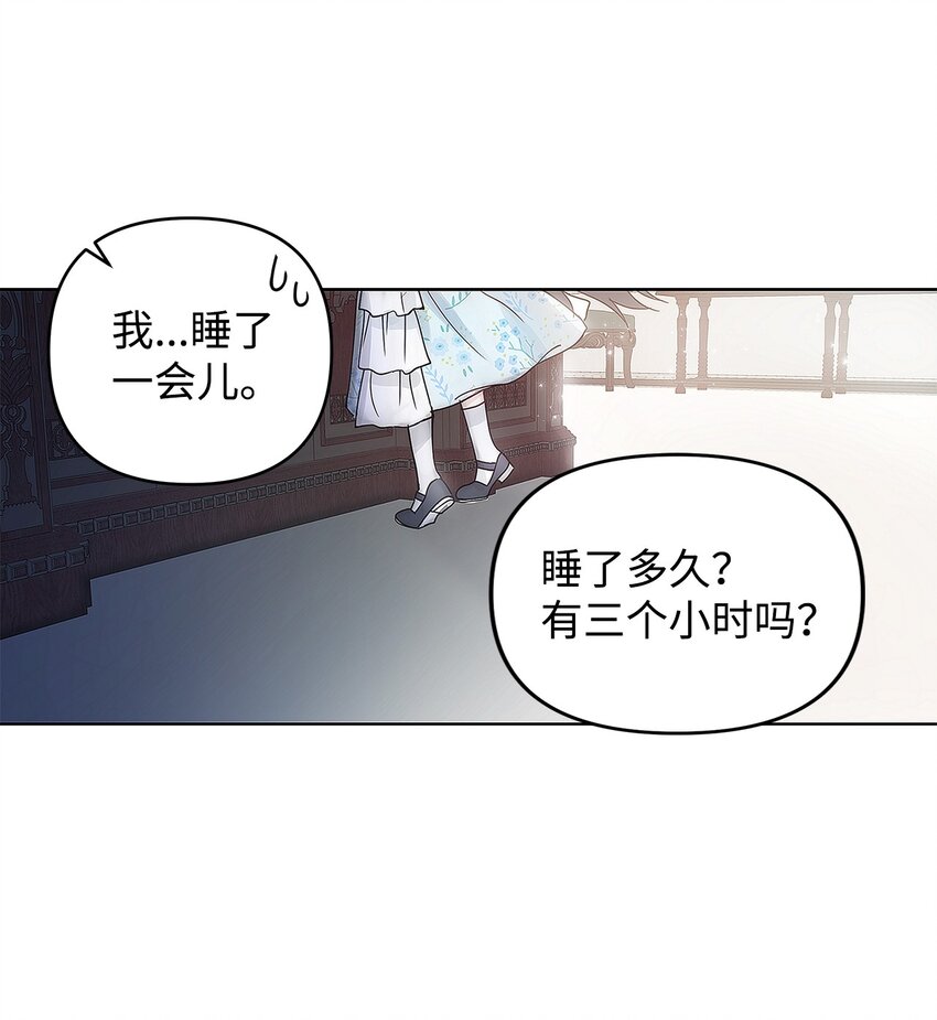 02 哥哥变了51