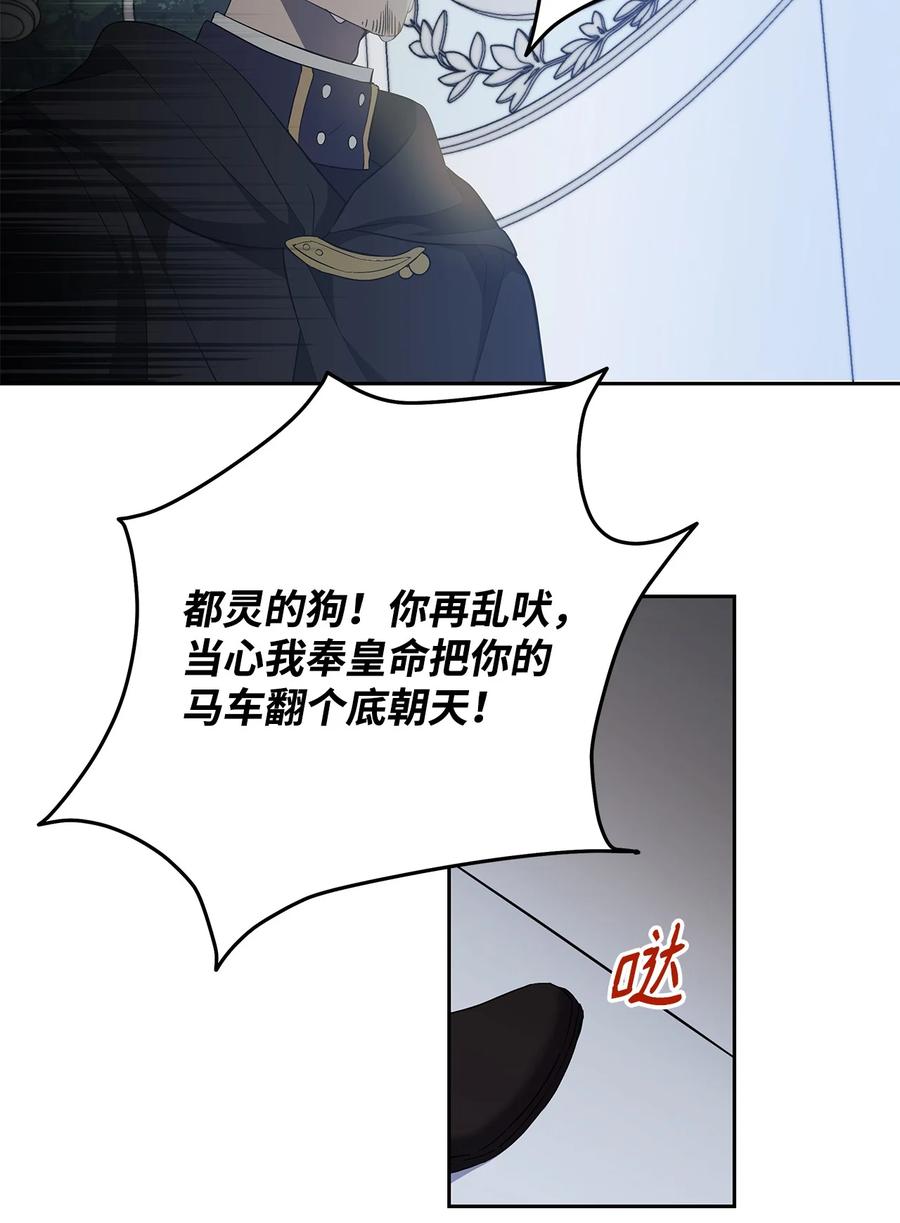 15 同回都灵25