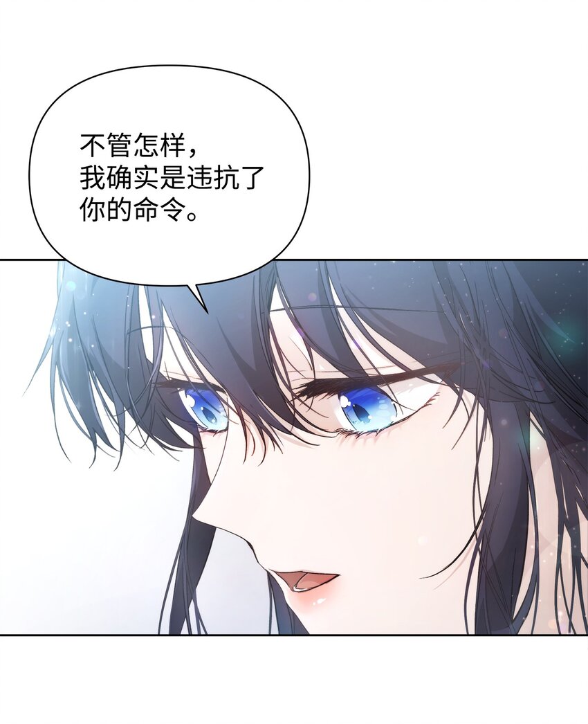 28 意想不到的惩罚10