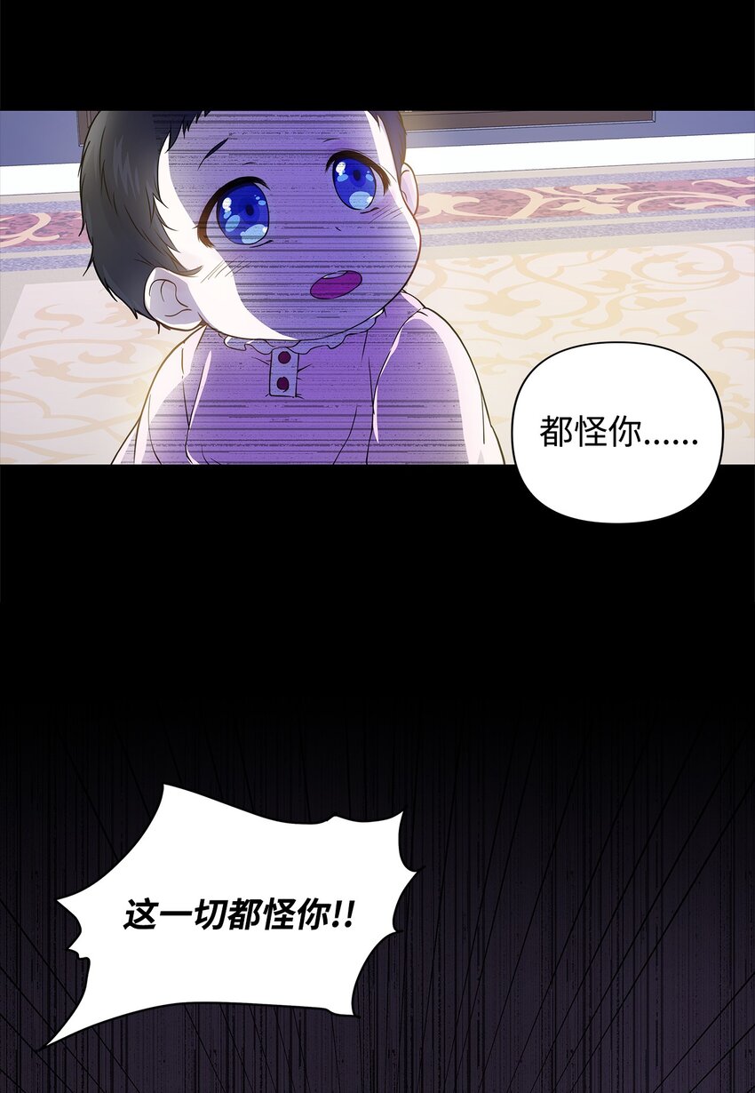 01 我命由我32