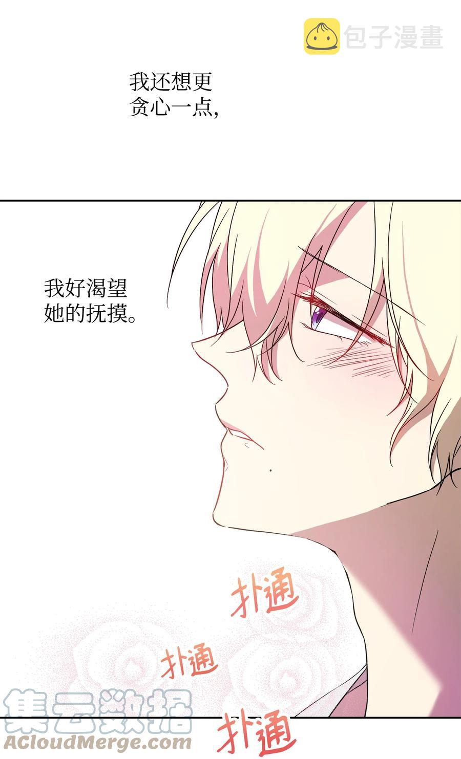 18 想要你的关怀69