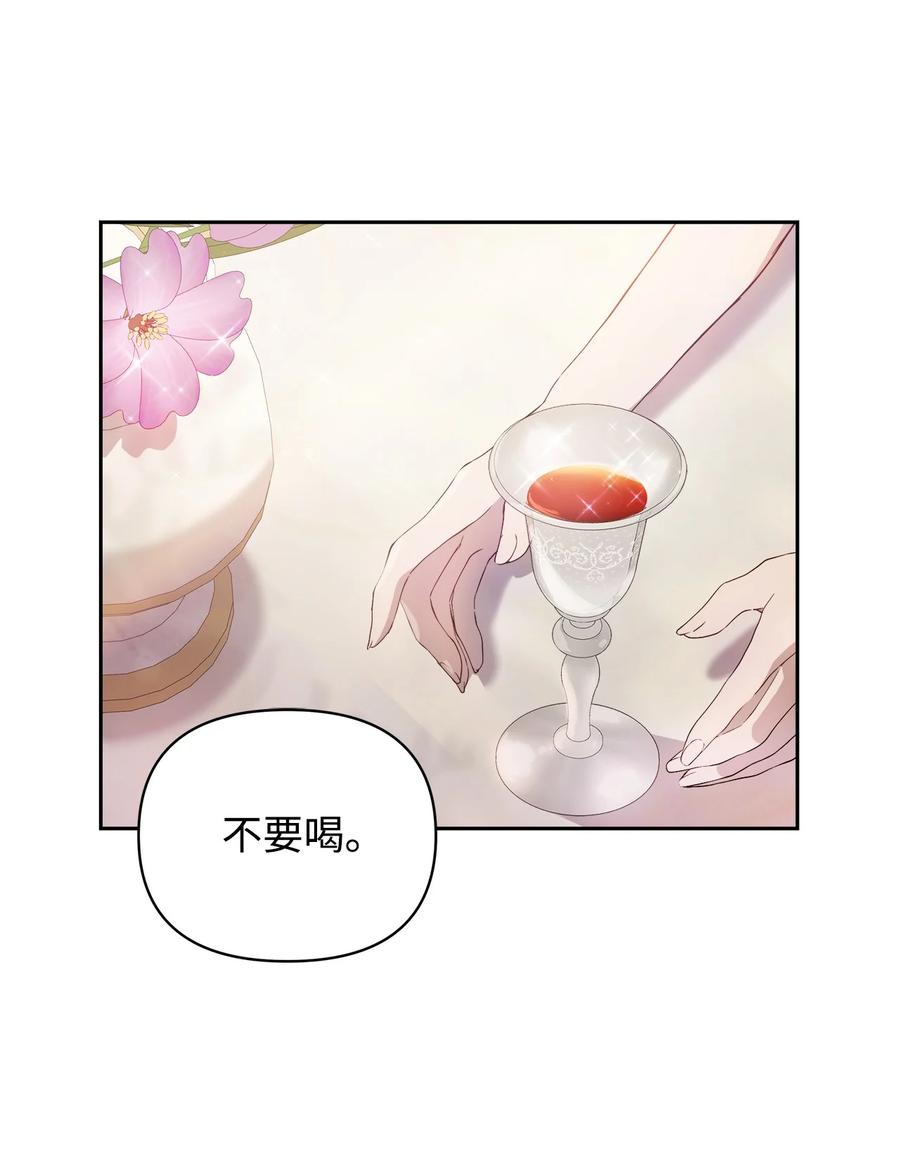 23 婚外情自由2