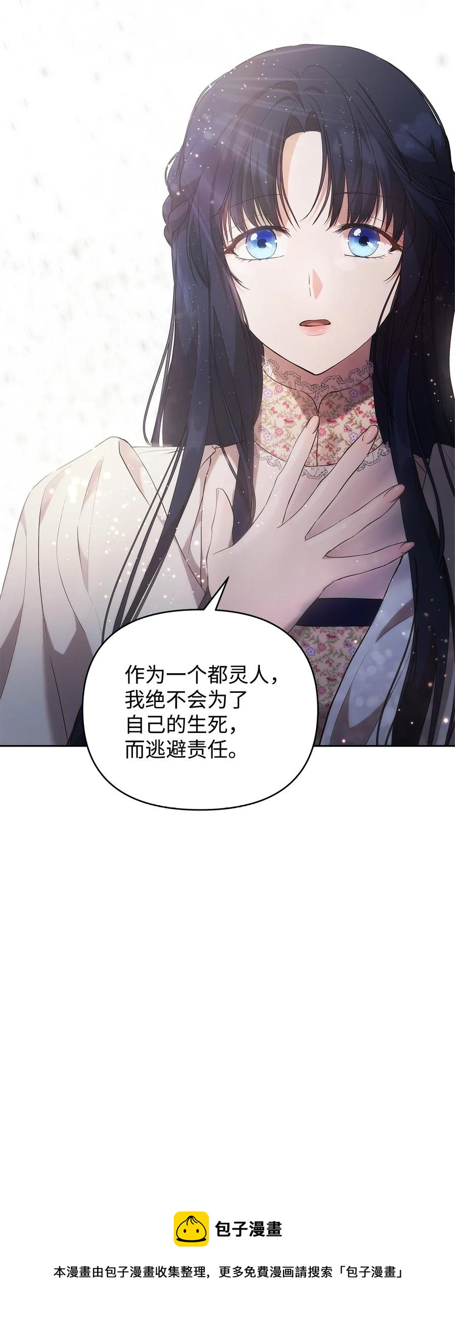 24 秘密联姻76