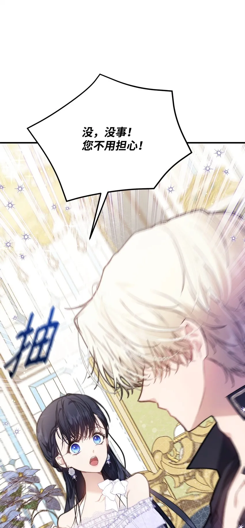 41 惊觉65