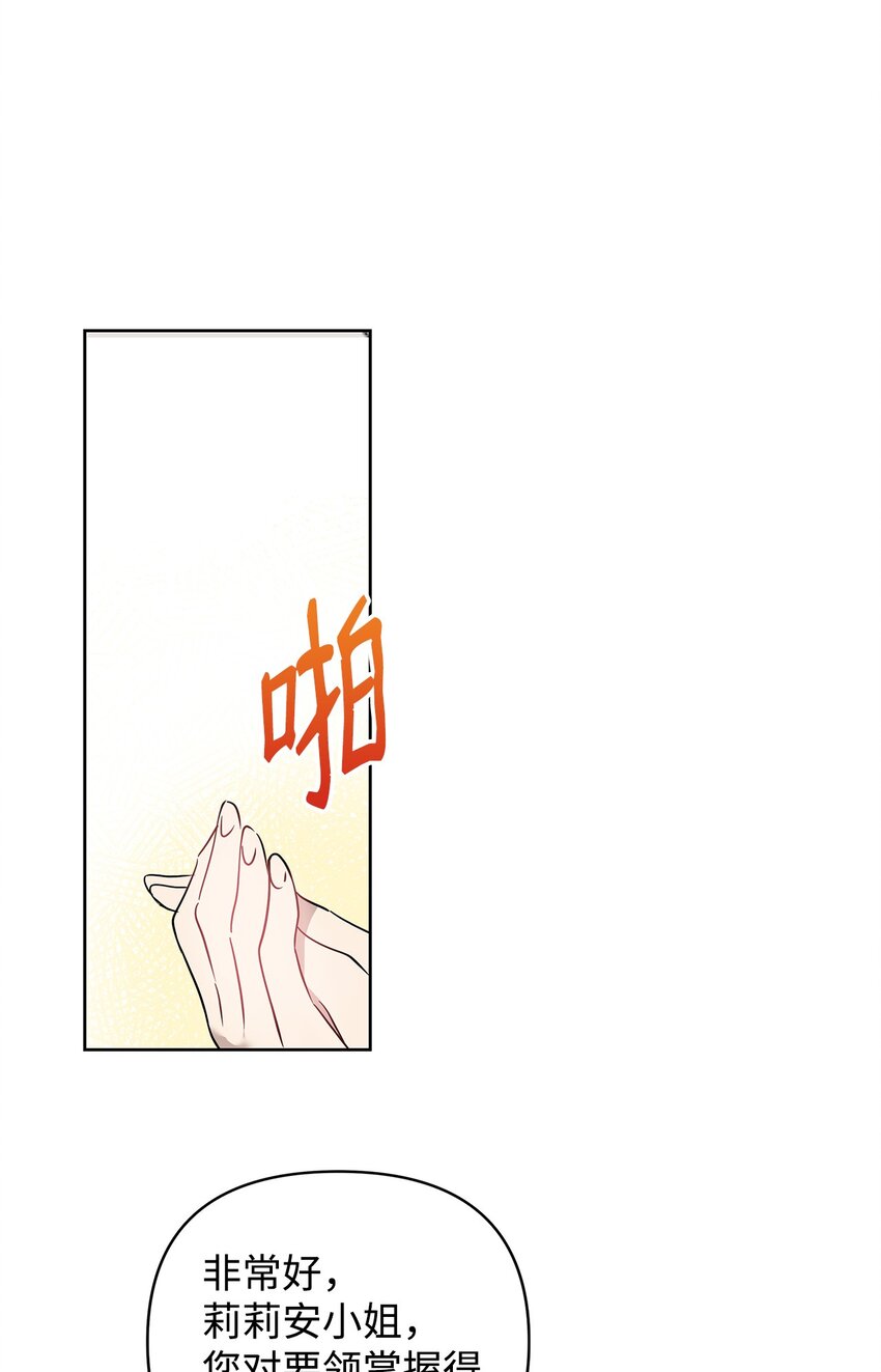 07 证婚书42