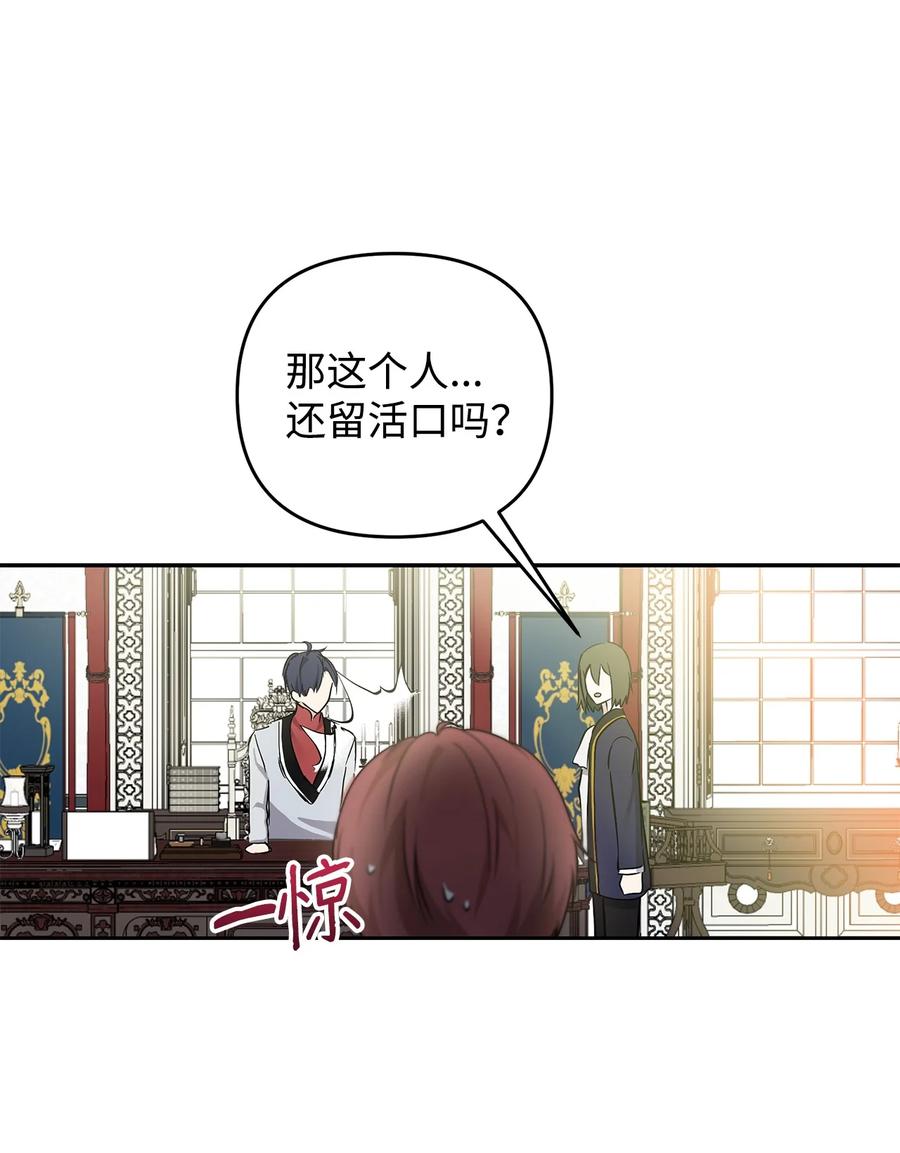 10 魔力过剩症26