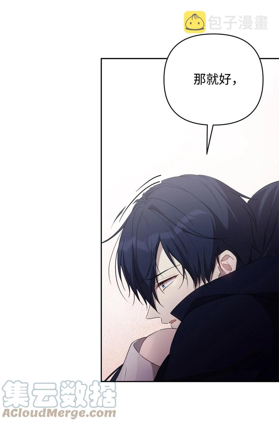18 想要你的关怀27