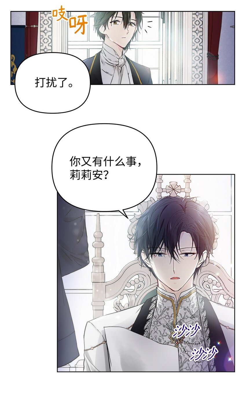 03 让哥哥休息一下25