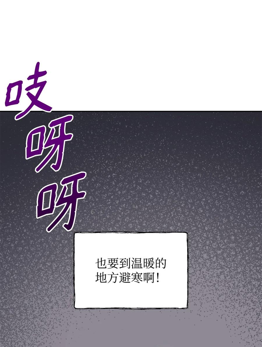 19 微妙的神经战17