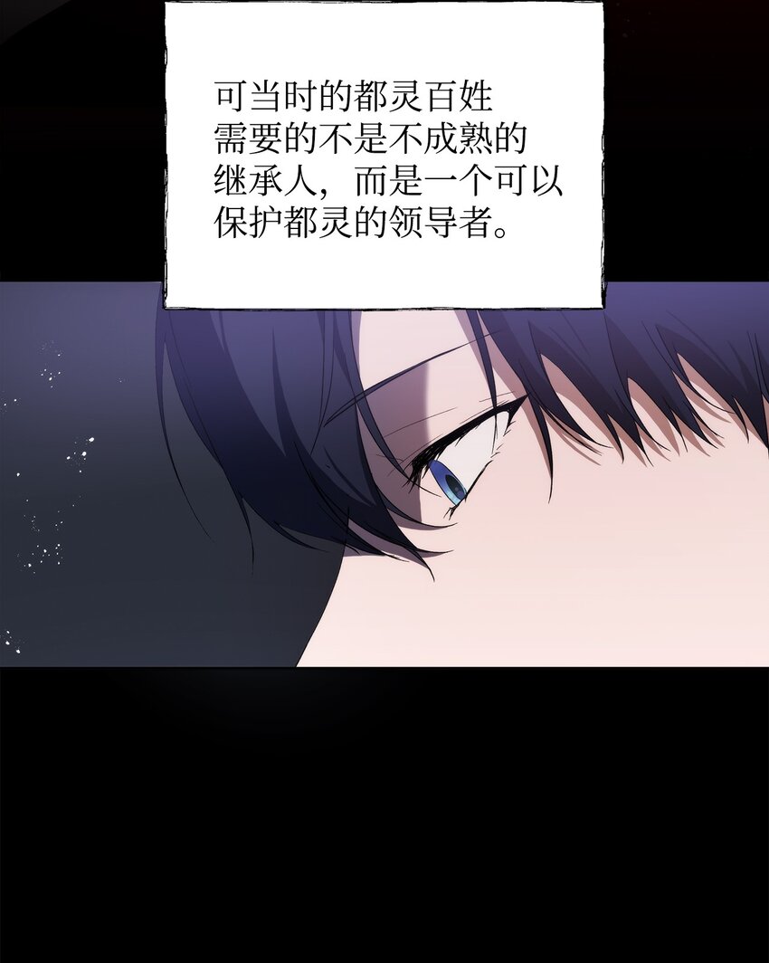 32 无奈的领主27