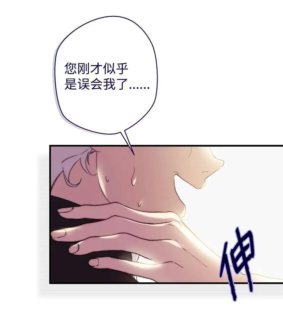 48 敕使来访58