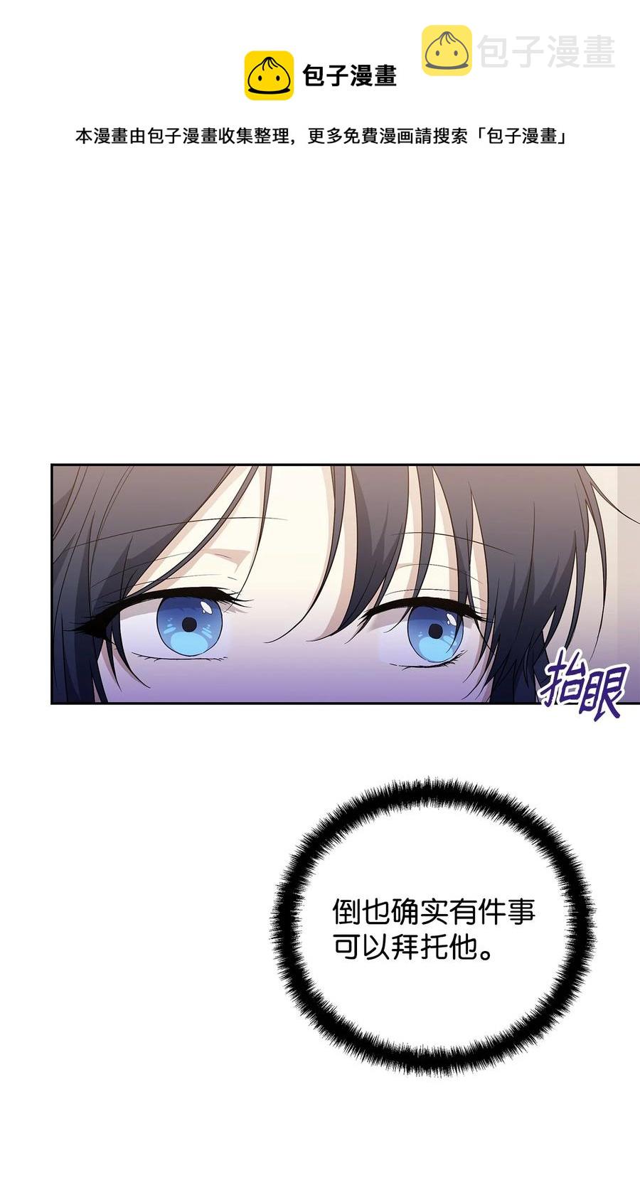 16 小姐的请求40