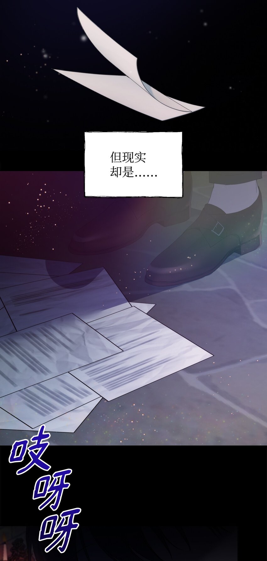 32 无奈的领主30