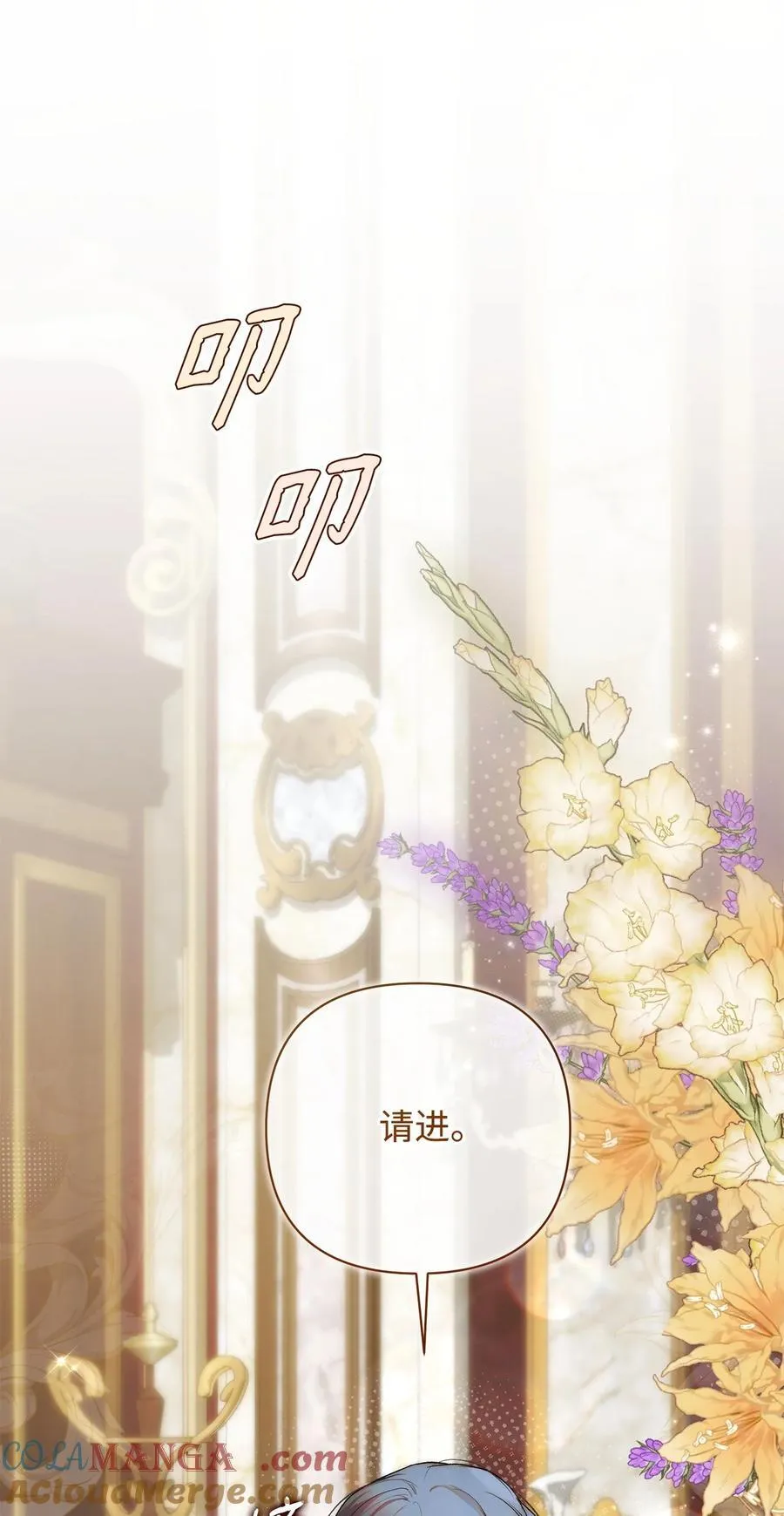 55 太子来访18