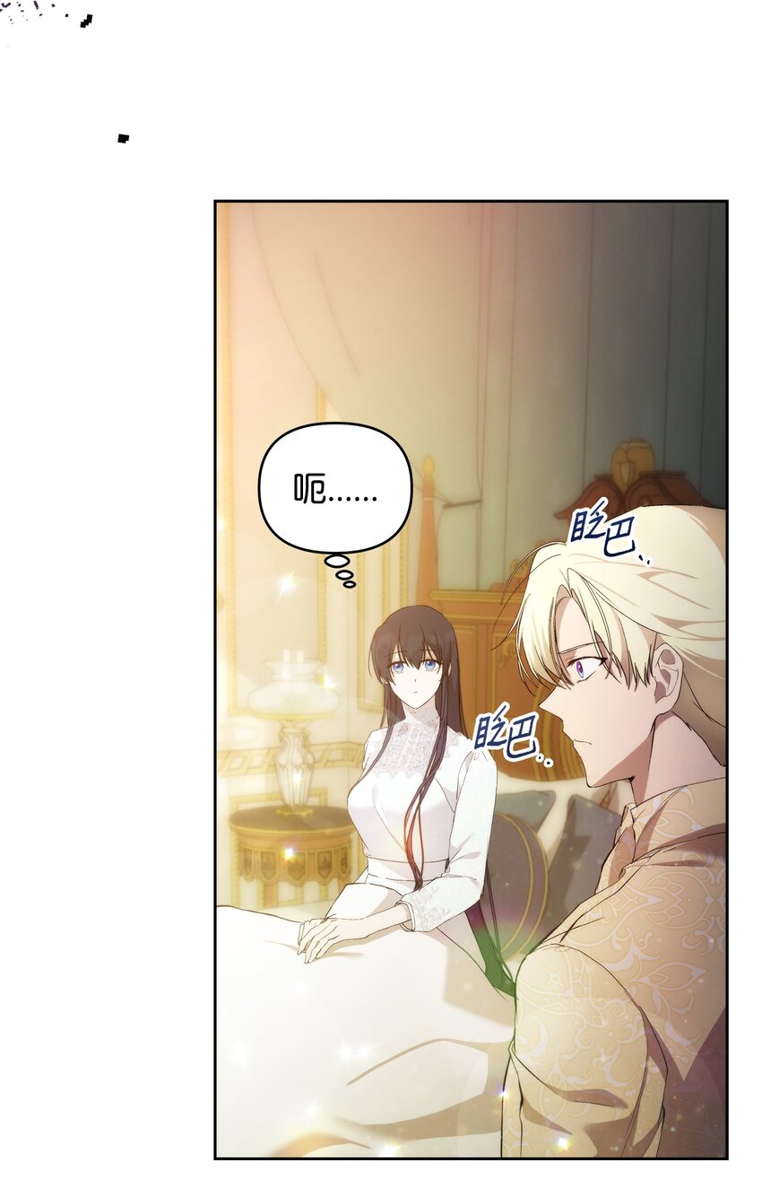 30 提前婚期9