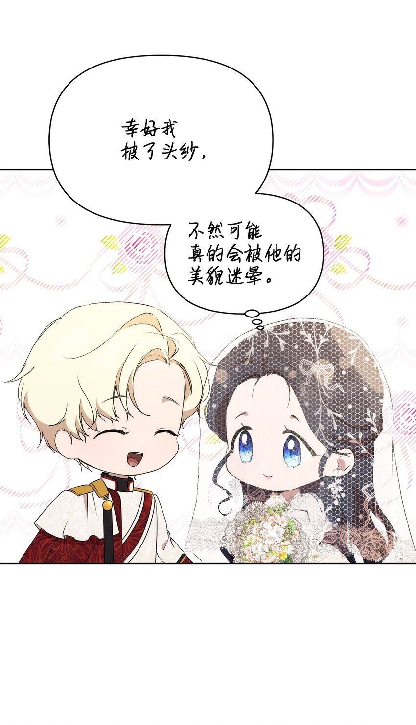 36 婚礼仪式56