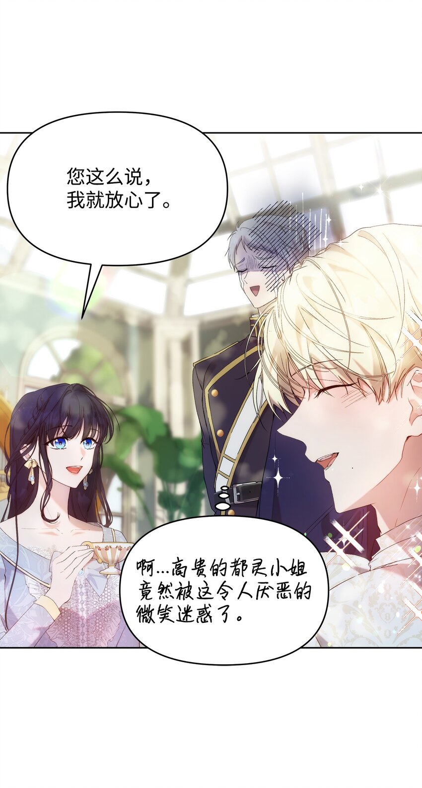 33 婚前协议5