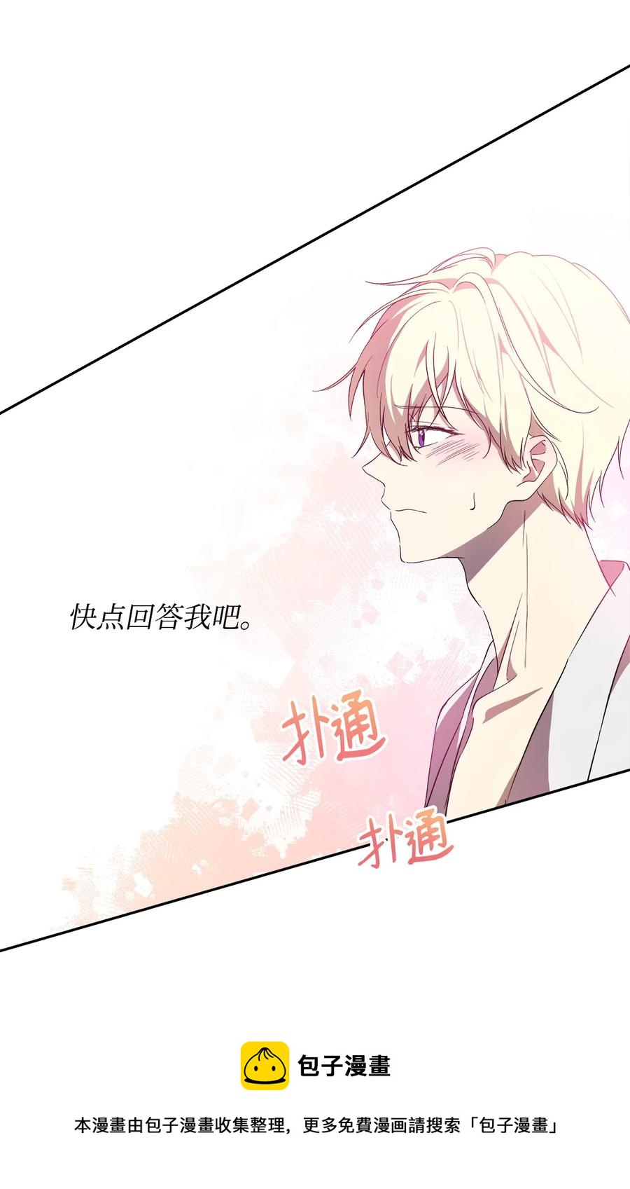 18 想要你的关怀80