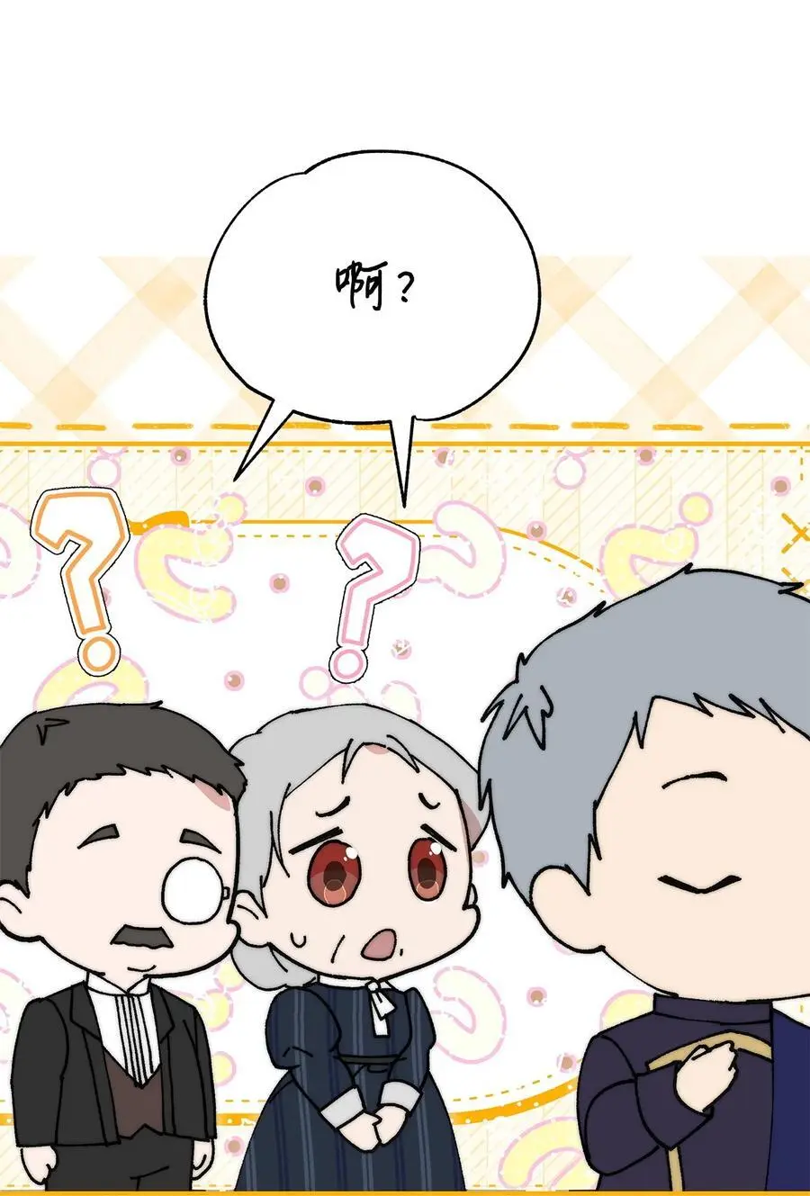 46 正式见面20