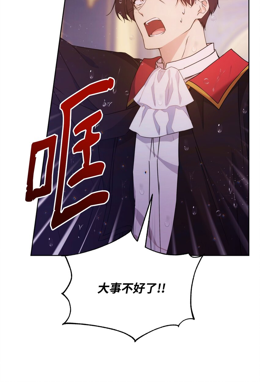 35 一波三折9