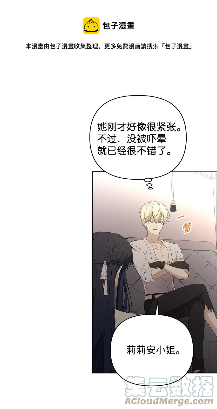 15 同回都灵60