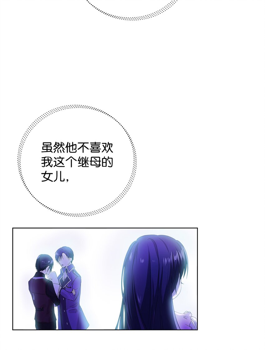02 哥哥变了29