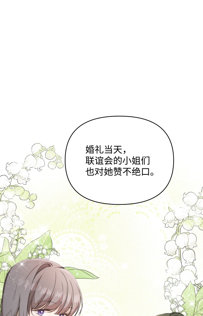 38 是结束，也是开始52