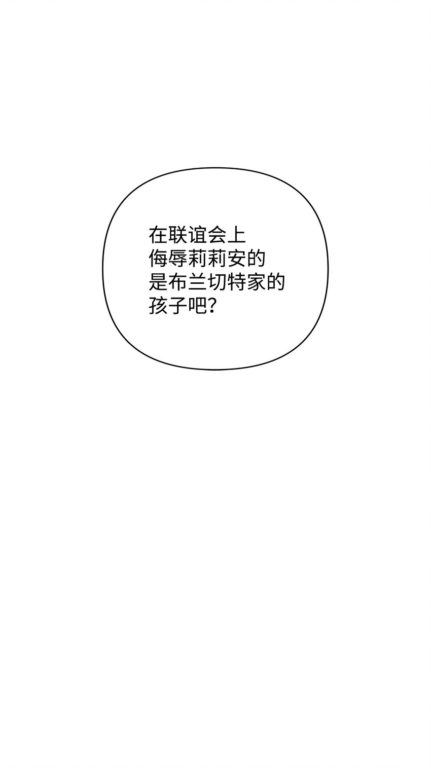 09 魔力枯竭症71