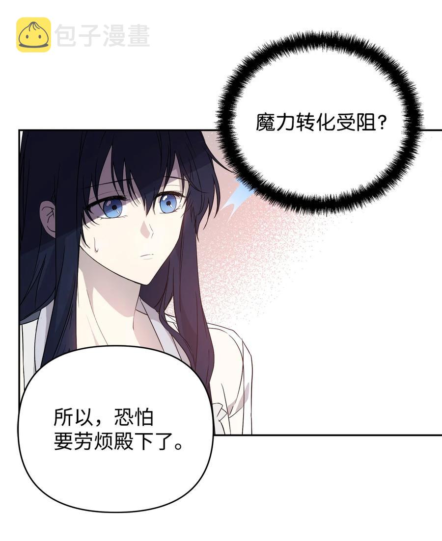 20 再次牵手10
