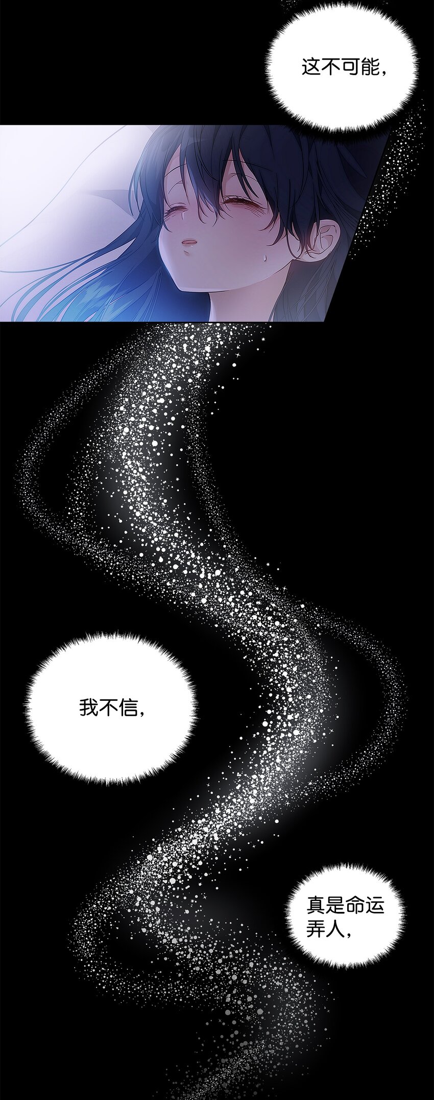 09 魔力枯竭症62