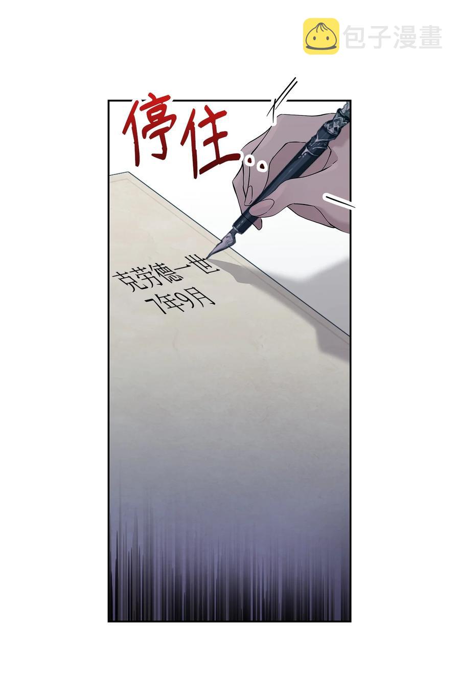 12 避寒10