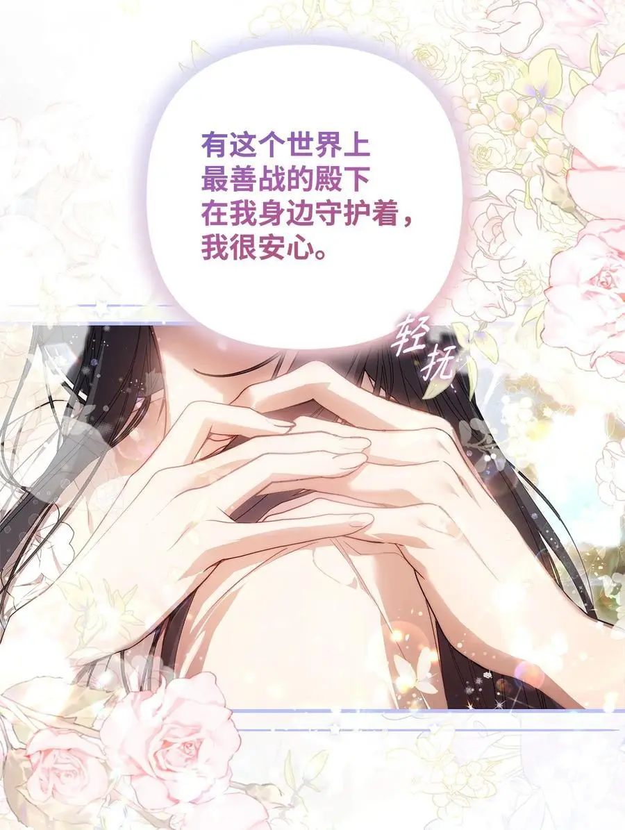 48 敕使来访26